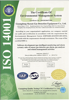 ISO證書認證  編號：04920E00457R0S