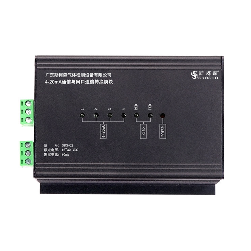 氣體傳感器模組