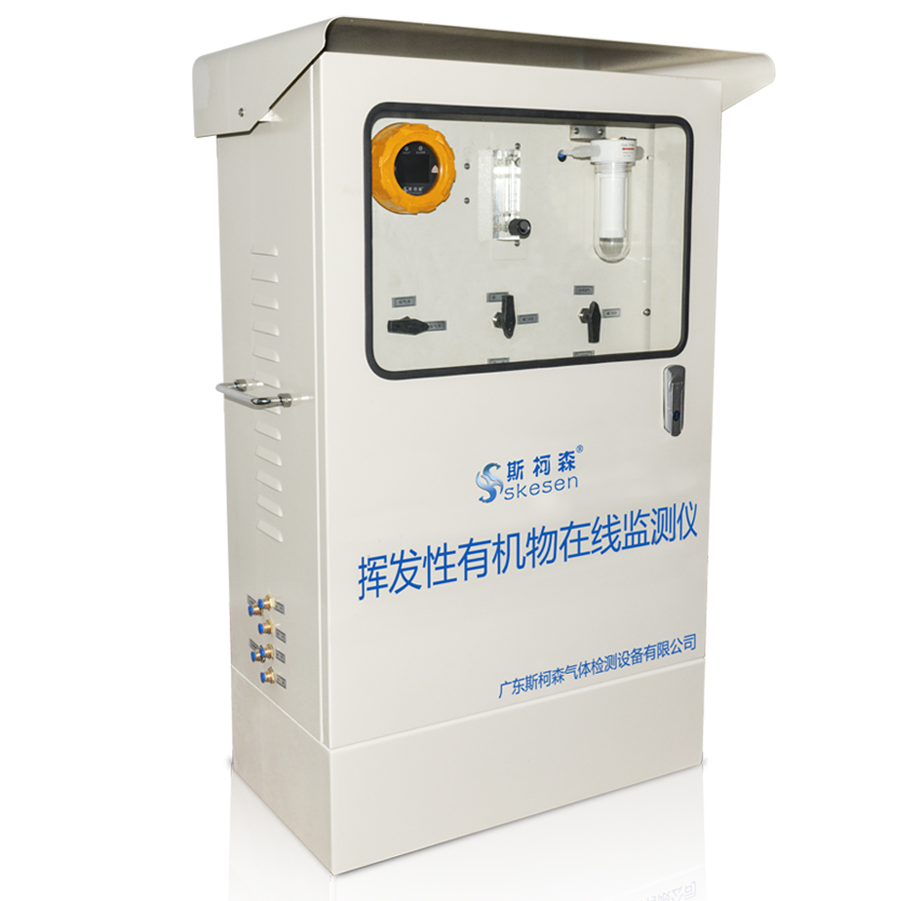 揮發(fā)性有機物監(jiān)測儀-總發(fā)揮性有機物檢測儀