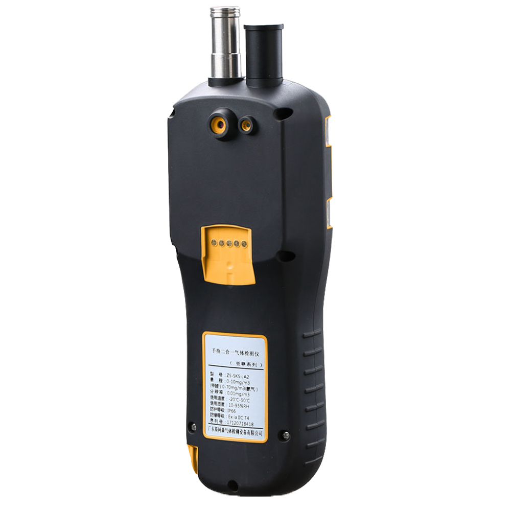 便攜式氣體檢測儀