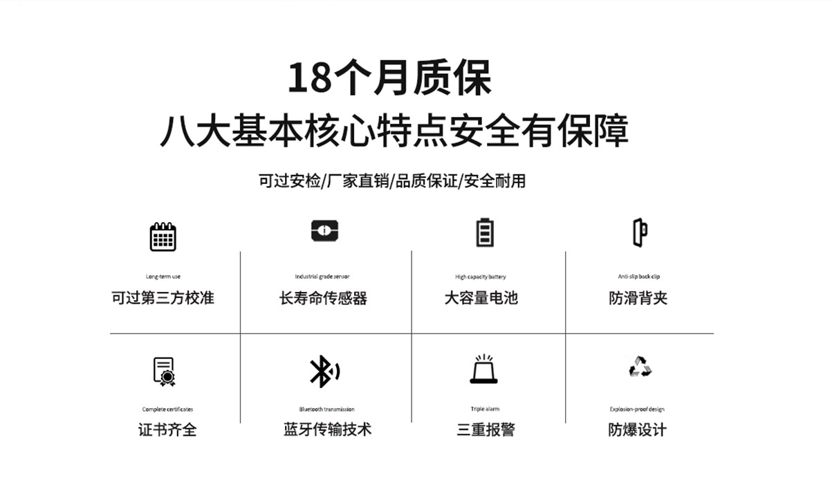 便攜擴散式氣體檢測儀-便攜有毒氣體測量儀-擴散式可燃氣體報警儀 便攜擴散式氣體檢測儀-便攜有毒氣體測量儀-擴散式可燃氣體報警儀