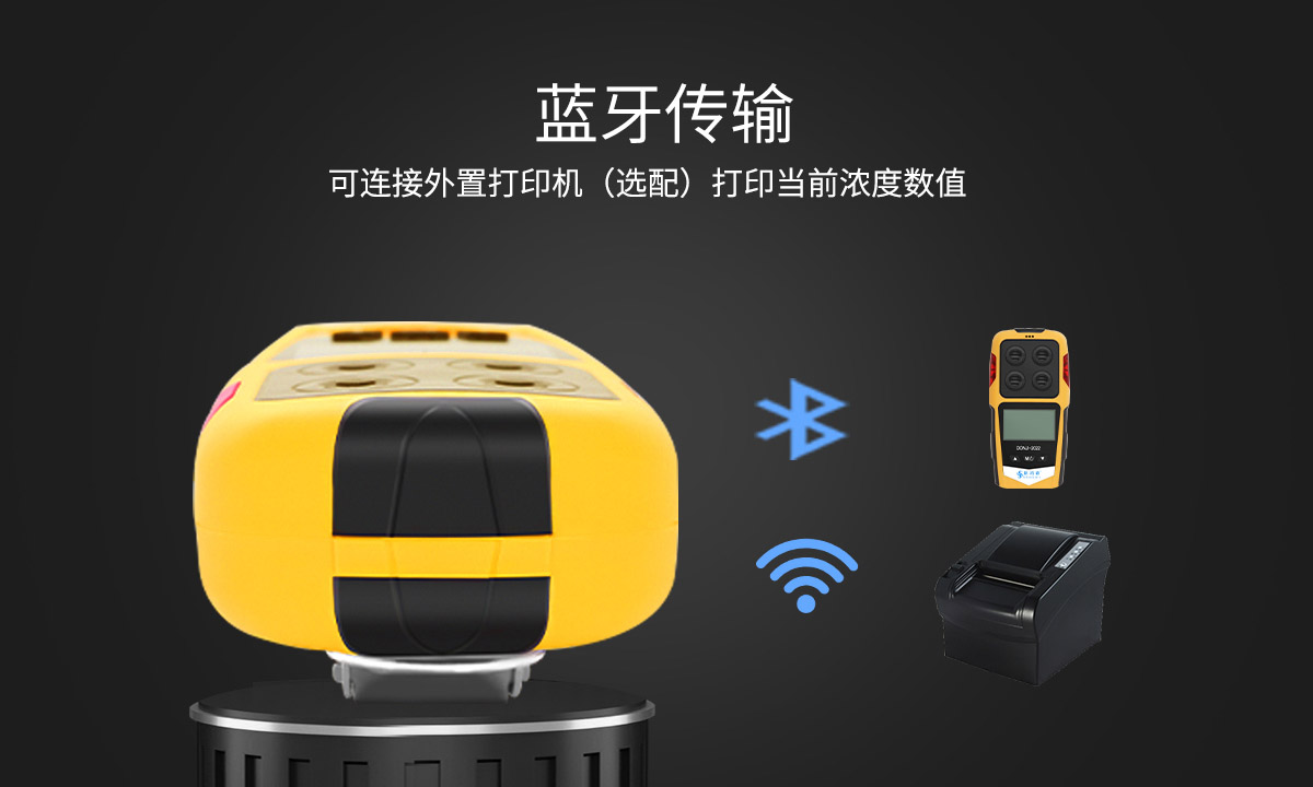 便攜擴散式氣體檢測儀-便攜有毒氣體測量儀-擴散式可燃氣體報警儀 便攜擴散式氣體檢測儀-便攜有毒氣體測量儀-擴散式可燃氣體報警儀