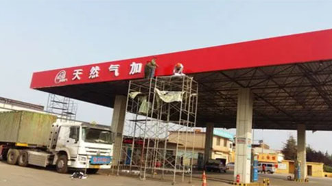 可燃氣體報警器的安裝規(guī)范有哪些？