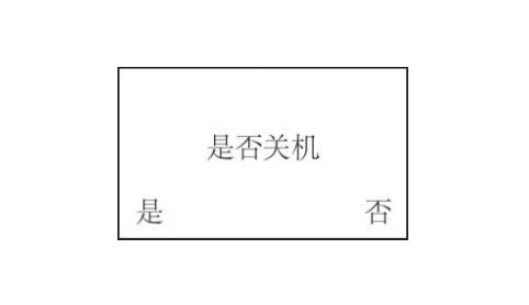 四合一可燃?xì)怏w檢測(cè)儀的使用方法 四合一可燃?xì)怏w檢測(cè)儀的使用方法